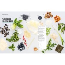 Праздник вкуса. Азиатские блюда