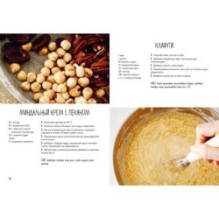 Праздник как по нотам. Тарталетки