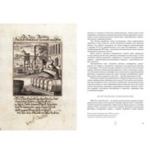 Маленькая книга гурмана. Пиво