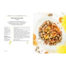 Подарочный набор "Большой подарок для гурмана" (Лимон, Домашние копчености, Домашние напитки, игра)