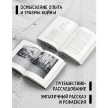 Одна маленькая жизнь