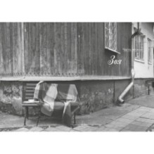 Халатная жизнь