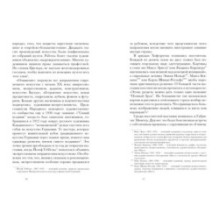 Кандинский & Мюнтер. Сила цвета и роковой любви