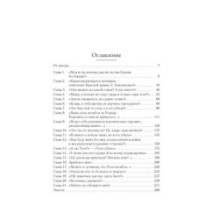 Ангелы мщения. Женщины-снайперы Великой Отечественной