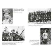 Ангелы мщения. Женщины-снайперы Великой Отечественной