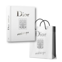 Dior навсегда. Сборный комплект в т.у. с пакетом.
