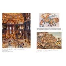 Юстиниан: Византийский император, римский полководец, святой