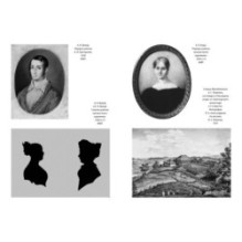 Пушкин в Михайловском