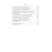 Путешествие в пушкинский Петербург