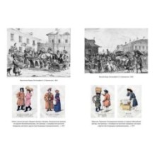 Путешествие в пушкинский Петербург