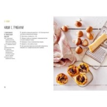 Комплект «Лучшая коллекция пекаря». Сборный комплект из 3-х книг.