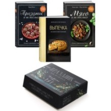 Комплект «Праздник как по нотам. Изысканный стол».