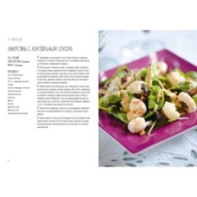 Комплект «Праздник как по нотам. Изысканный стол».