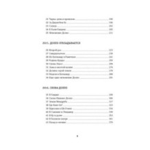 Зов Гималаев. В поисках снежного барса