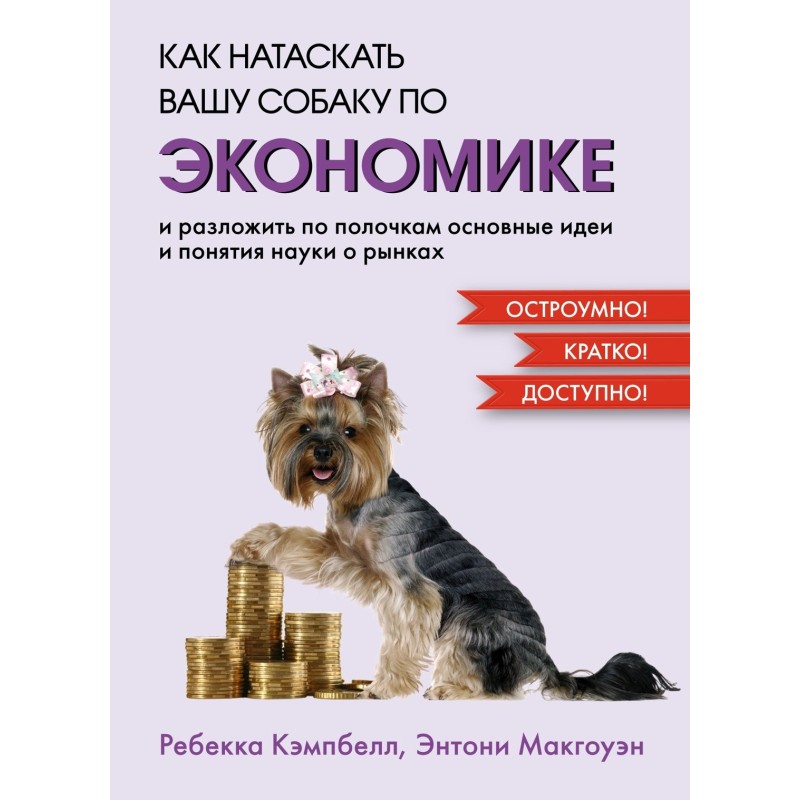 Маленькие книги больших знаний. Комплект из 3-х книг с шоппером