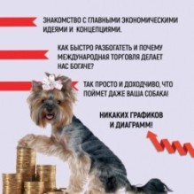 Маленькие книги больших знаний. Комплект из 3-х книг с шоппером