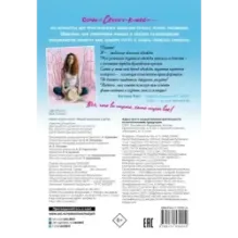 Фэшн-дизайн. Шаблоны фигур для дизайна одежды