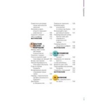 Подарочный набор «Стартер-пак молодой семьи»