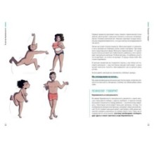 Подарочный набор «Стартер-пак молодой семьи»