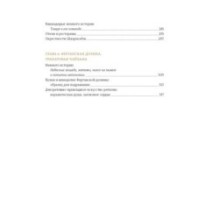 Мой Узбекистан (третье, дополненное издание)