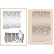 Хвалить! Кормить! Любить! Обаятельное пособие по воспитанию счастливой собаки