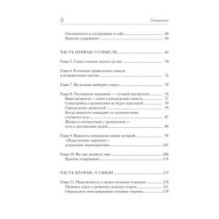 Гайд для интроверта: как покорить мир своей харизмой