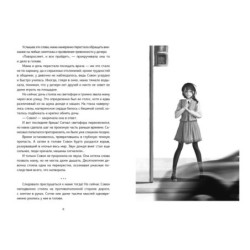 Служба исполнения желаний