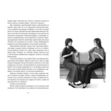 Служба исполнения желаний