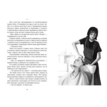 Служба исполнения желаний