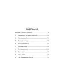 Paleo life. Мудрые привычки счастливого человека