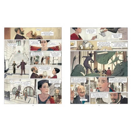 Климт: золото модерна