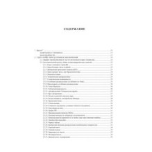 Статистические последствия жирных хвостов. О новых вычислительных подходах к принятию решений