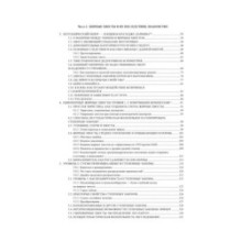 Статистические последствия жирных хвостов. О новых вычислительных подходах к принятию решений