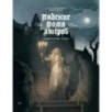 Падение дома Ашеров: графический роман