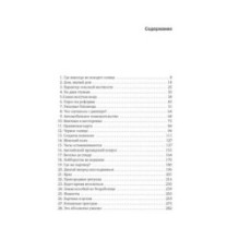 Англия: Новая эпоха. История королевства в ХХ–XXI веках