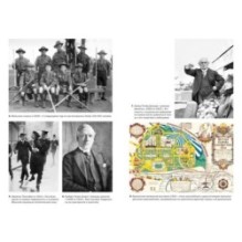 Англия: Новая эпоха. История королевства в ХХ–XXI веках