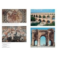 Беспредельная Римская империя: пик расцвета и захват мира