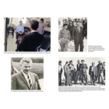 Восстань и убей первым: Тайная история израильских точечных ликвидаций