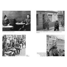 Мобилизованная нация: Германия 1939–1945