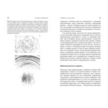 Гайд по астрономии. Путешествие к границам безграничного космоса