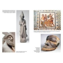 Золотая ветвь: Магия и религия от древних мифов до празднования смерти