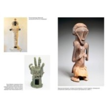 Золотая ветвь: Магия и религия от древних мифов до празднования смерти