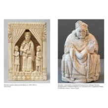 Рождение шахматной королевы: Власть и триумф женщин, правивших на доске и в жизни