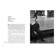 Дар Асафа и Майи