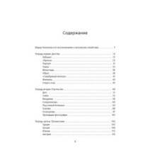 Мамона и музы. Воспоминания о купеческих семействах старой Москвы