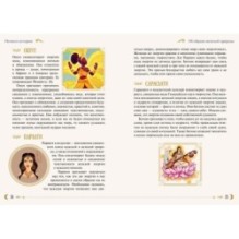 Женская сила. Луна, циклы, ритуалы