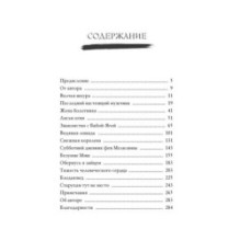 Сказочные женщины: Баба-Яга, Снежная королева и другие персонажи фольклора разных стран