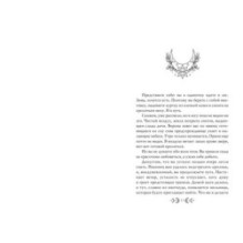 Сказочные женщины: Баба-Яга, Снежная королева и другие персонажи фольклора разных стран