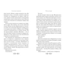 Сказочные женщины: Баба-Яга, Снежная королева и другие персонажи фольклора разных стран