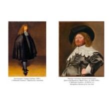 Раскат грома: История о жизни и смерти создателя «Щегла» и удивительной силе искусства